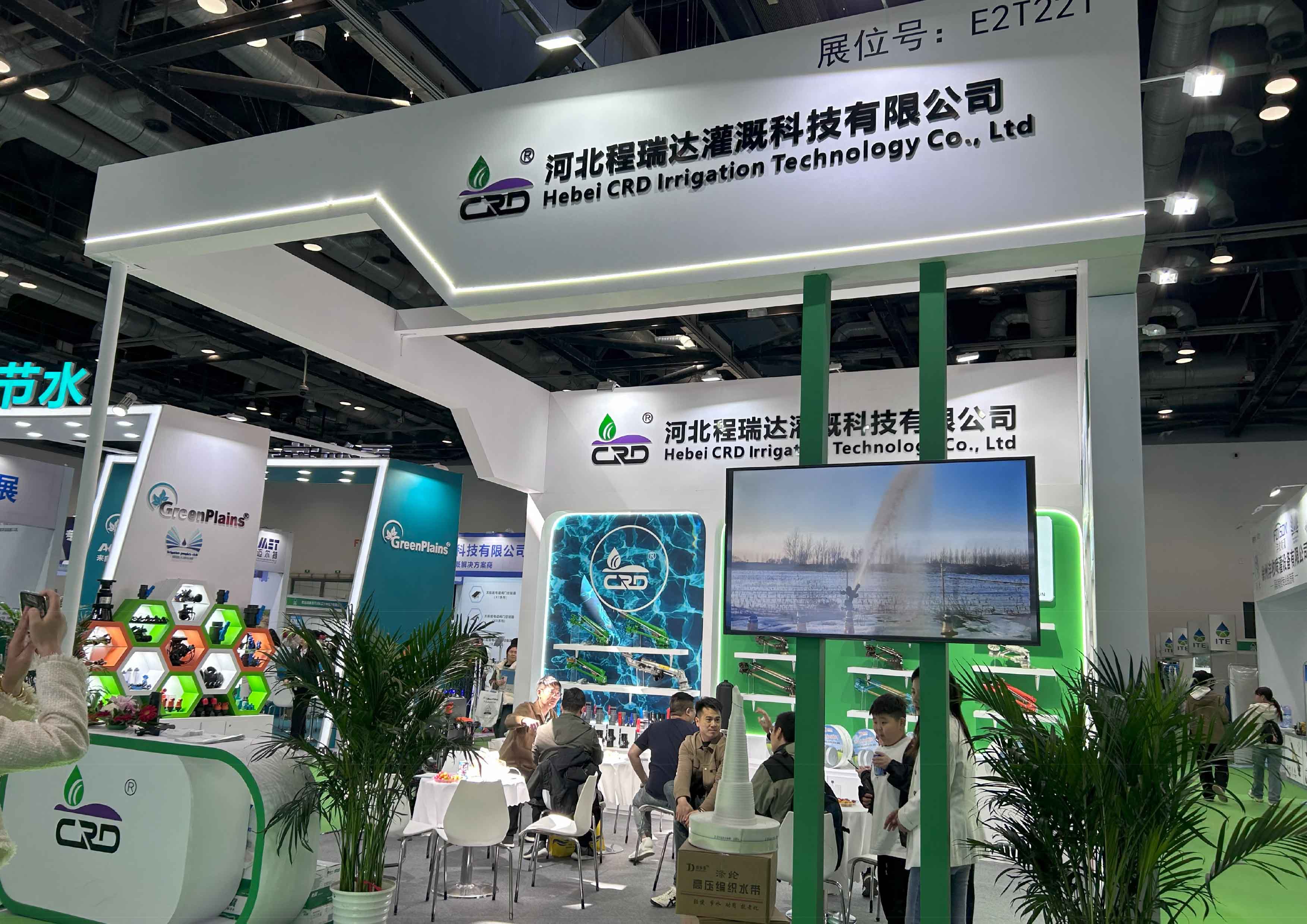 株洲河北程瑞达灌溉科技有限公司参加世界灌溉科技大会